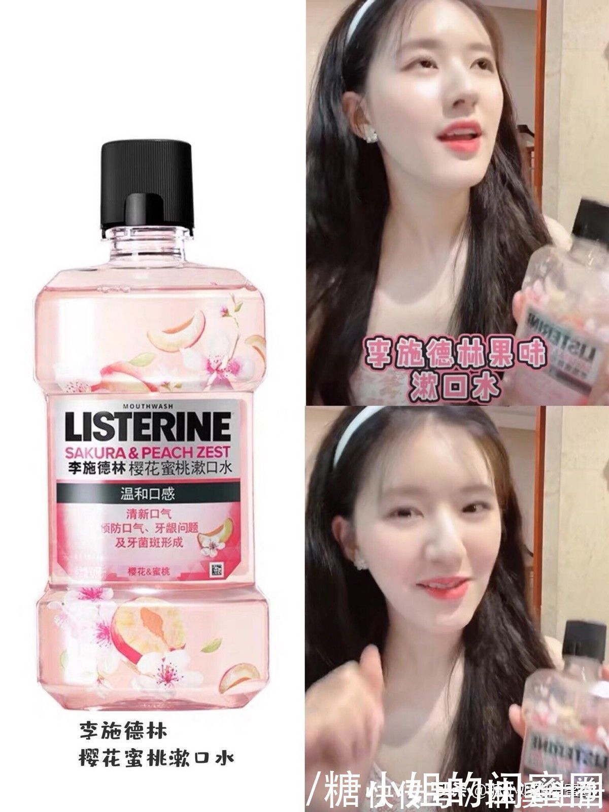 好物|明星的化妆台都有什么?快来一键get赵露思同款平价好物