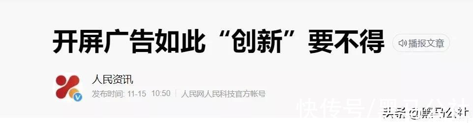 摇一摇，又被这种App玩出新花样了