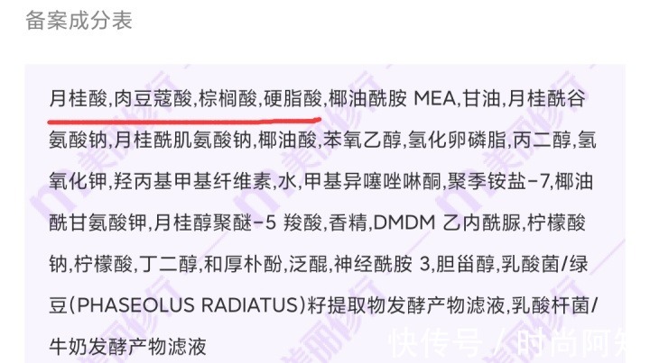 防腐剂|警惕！被皮肤科医生拉入“黑名单”的洗面奶，鸡肋事小，毁脸事大