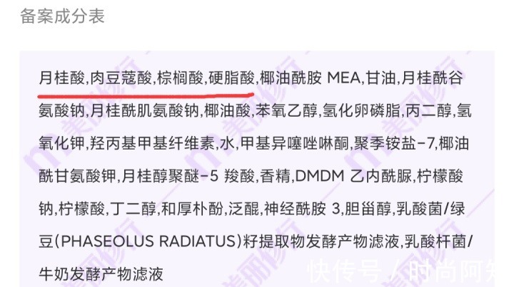 防腐剂|警惕!被皮肤科医生拉入“黑名单”的洗面奶,鸡肋事小,毁脸事大