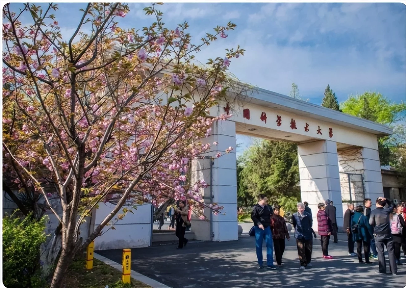 速看（天津大学排名）天津大学排名全国第几 第7张