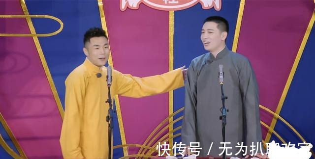 德云团综第七期，阎鹤祥被无情“淘汰”，曹鹤阳回到了竞演舞台