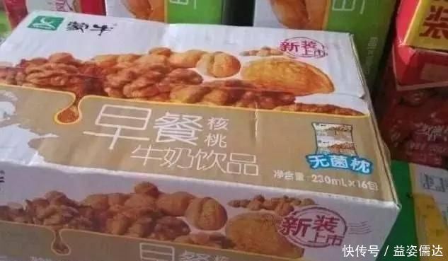冒牌|这三种冒牌“纯牛奶”,就不要给孩子瞎买了,浪费钱还没营养