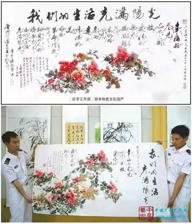 记谱法！书画名家于一保：「文化强国推广计划」年度风采展