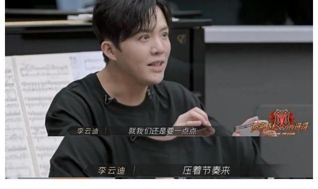 李承鉉|哥哥｜賽制玩出新花樣，李承鉉張晉組聯(lián)盟，趙文卓挑戰(zhàn)東北說唱被隊友極力勸阻