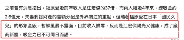 画面|江宏杰大方晒与儿女互动画面,面带微笑心情好,疑打赢离婚官司