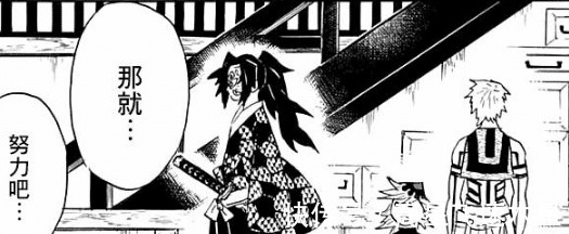 法王|鬼灭之刃最强法王童磨和战士猗窝座联手,可打败最强剑士黑死牟吗