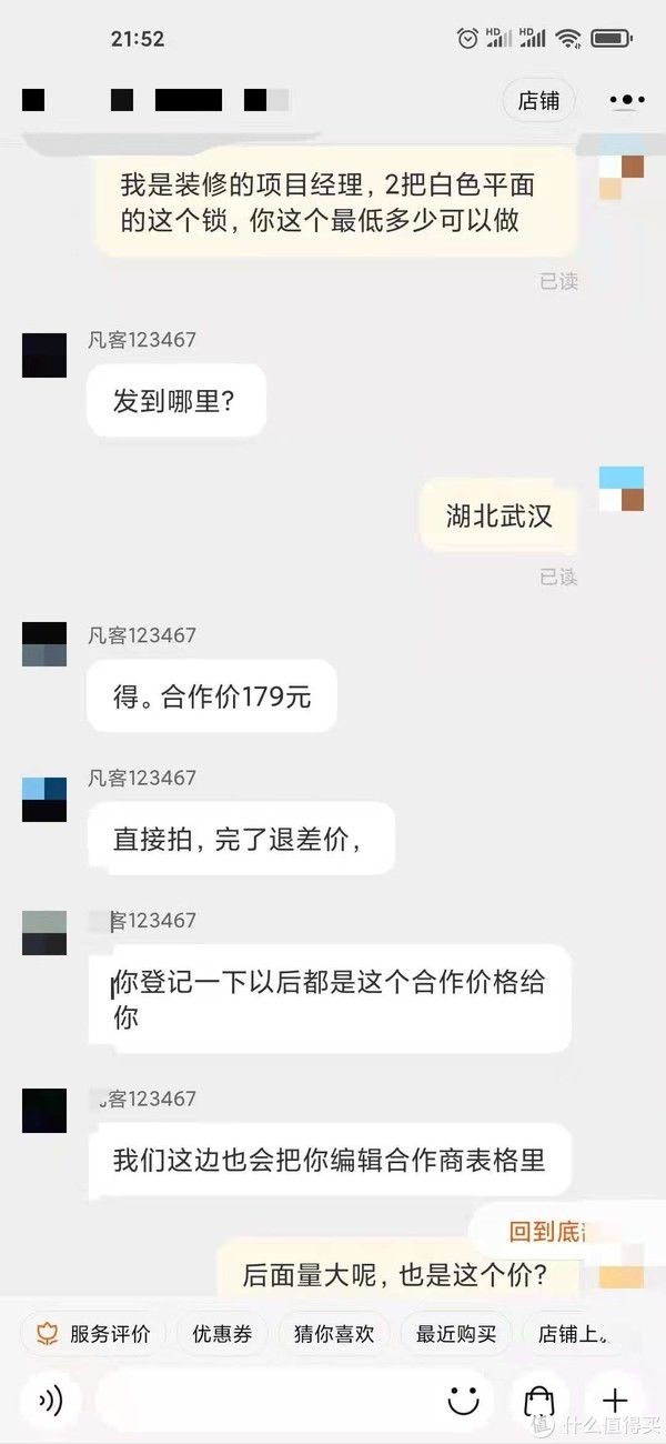 合集|【装修值得买系列】篇七：硬装阶段省钱妙招合集