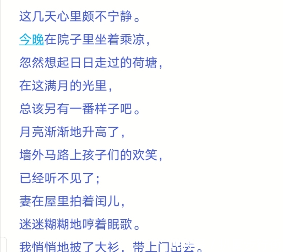 终于明白了！贾浅浅“屎尿体”诗歌，只是引爆舆情的一根雷管！