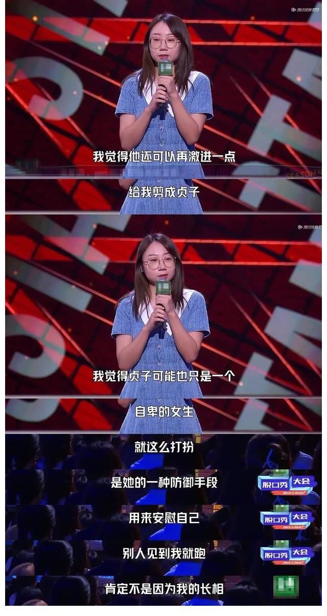 王勉|全民脫口秀時代