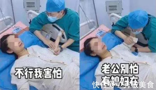 进产房|你生孩子的样子真恶心,让老公陪产,最后悔的决定