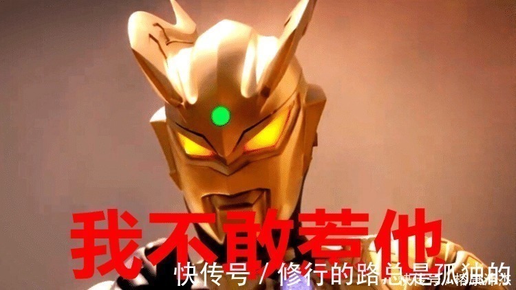 诺亚|他是宇宙的“守护神”,实力超过神秘四奥,奥特曼都不敢惹!