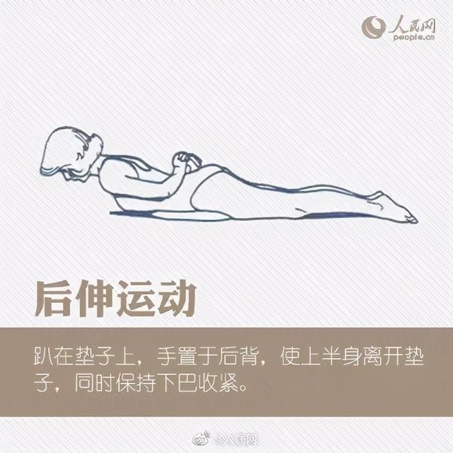 网络兴起挑战“漫画腰”是秀身材还是伤身体？骨科医生提醒很危险