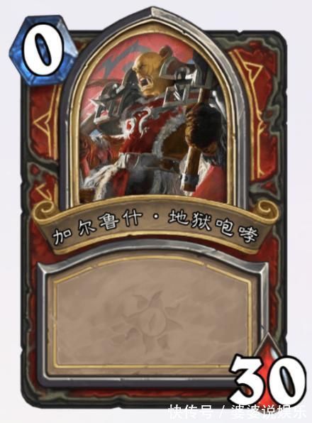 塞拉摩|炉石传说:原来设计师没把英雄之书忘了?一个冒险,给了四套皮肤