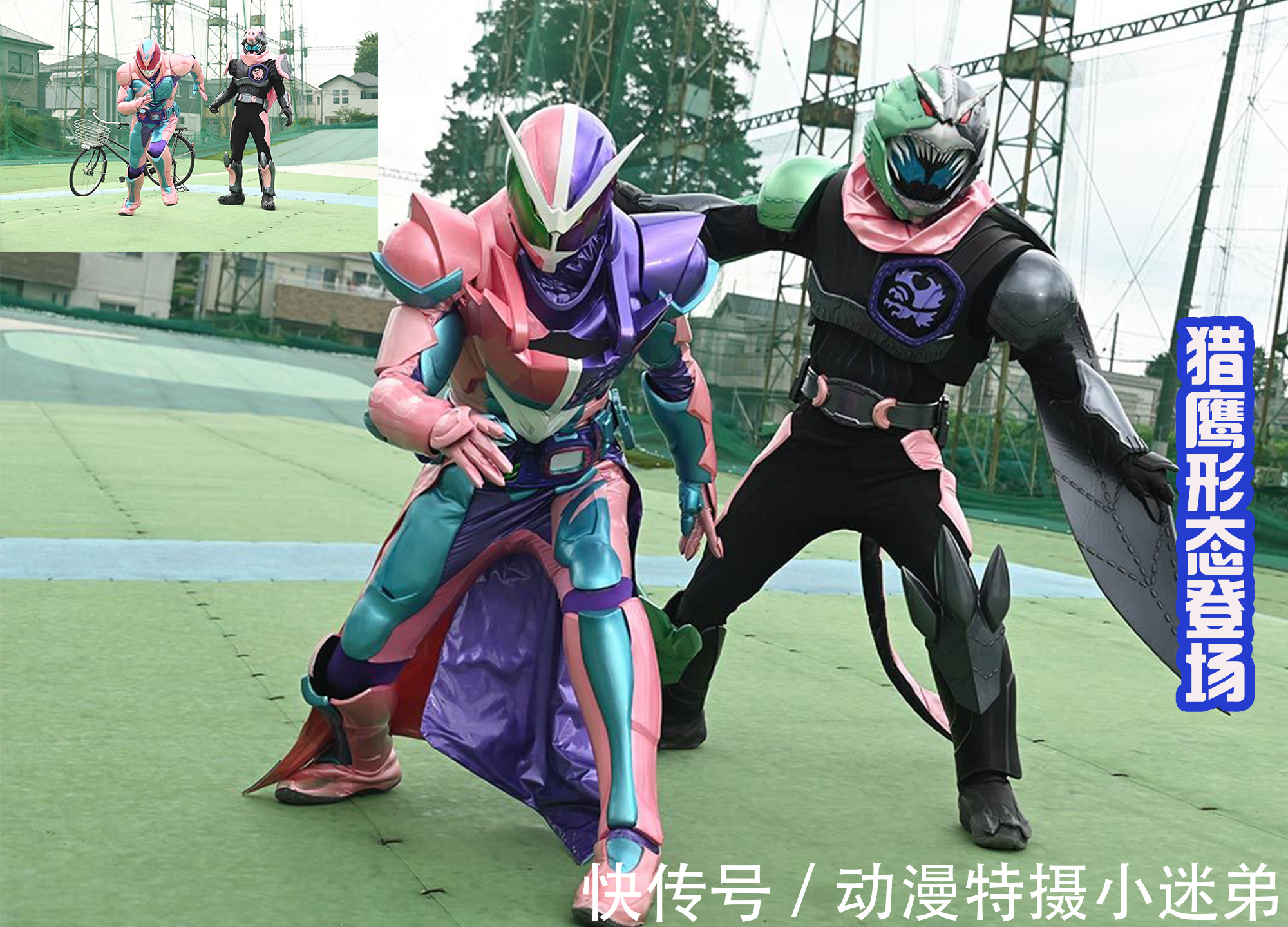 revice|假面骑士revice:W猎鹰形态来袭,男主的代步工具是自行车