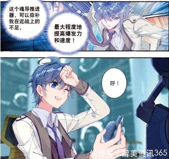 霍雨浩|斗罗大陆王冬知道霍雨浩有了女儿以后,当时气得差点哭出来