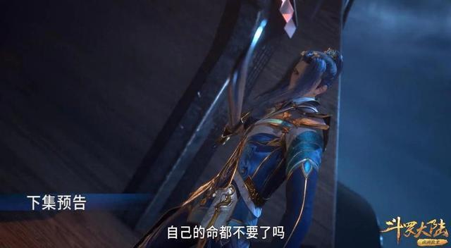 唐三|斗罗大陆：唐昊对儿子的爱“重如泰山”，以至于唐三只想怀念母亲