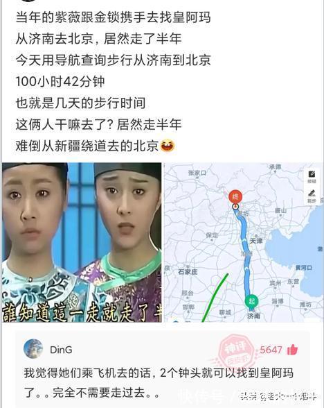 |当代网友的搞笑高智商神回复 第328篇