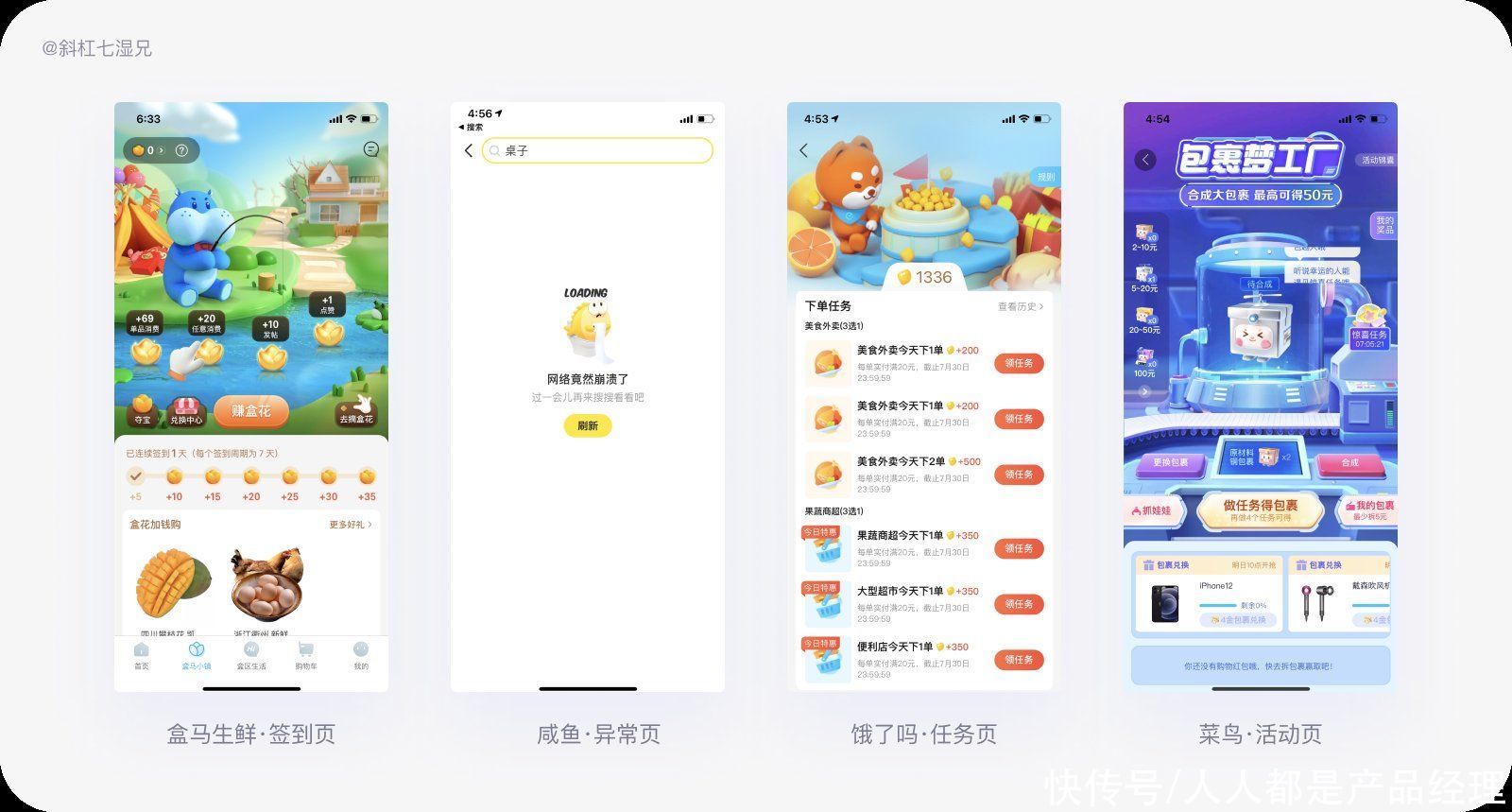 logo|品牌设计｜四个方法打造互联网品牌（3）