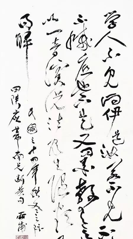 “抗日名将”张灵甫书法融古有新,草书跌宕起伏,楷书端庄秀丽