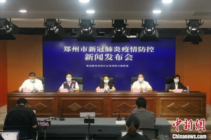 患者|郑州:连续三日无新增 3名确诊患者达到出院标准