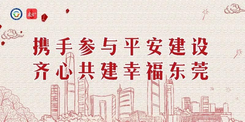 公安|@滨海湾街坊，以后公安业务可来这里办理啦！