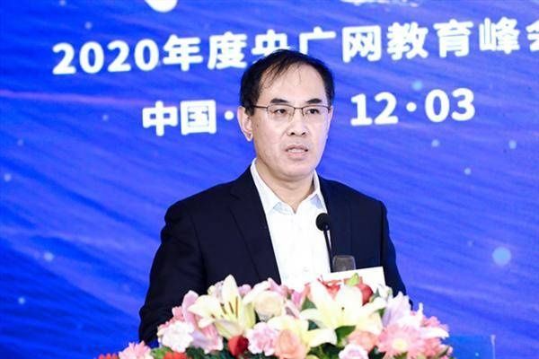 未来|乘风破浪 聚教未来——2020年度央广网教育峰会在京举行