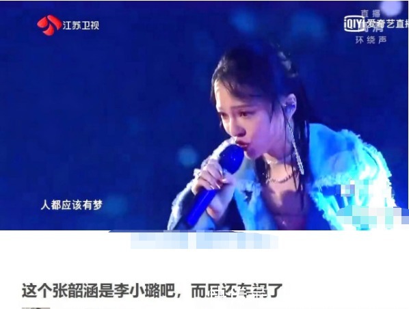 跨年晚會|跨年晚會這幾位的真唱還不如假唱，翻車現(xiàn)場讓人哭笑不得