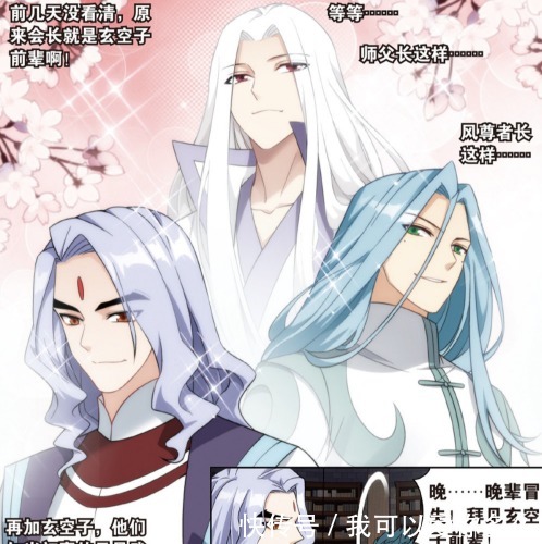 药尘|斗破苍穹救出药尘,萧炎最主要的需要这两人的帮忙