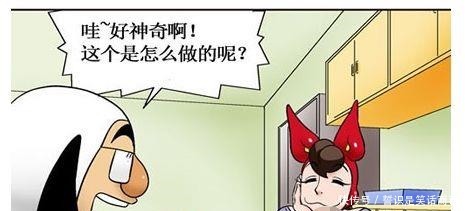 搞笑漫画|搞笑漫画女子真是手巧，她做出了丈夫最爱吃的碗形甜点！