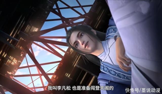 李寒衣|少年歌行:雷无桀、李凡松挑战，李寒衣放水，登天阁被毁