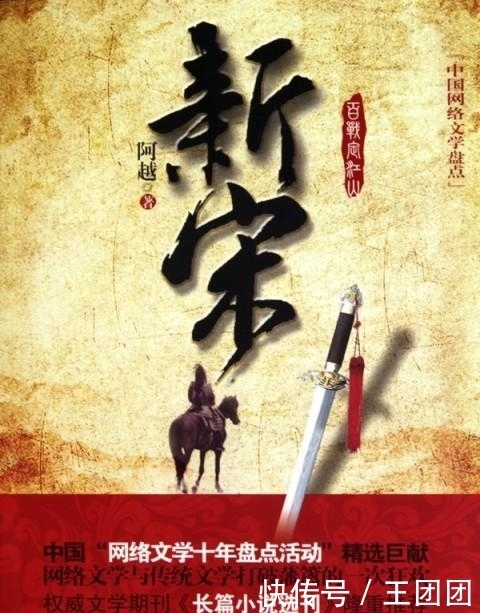 20年十大历史小说,口碑经典深入人心,看过之后多年仍难以忘怀