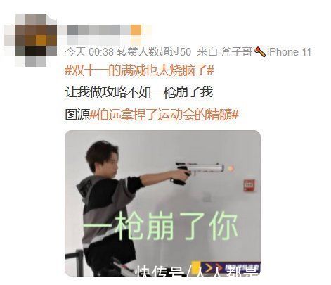 双11|双11你能不能听何广智一句劝？