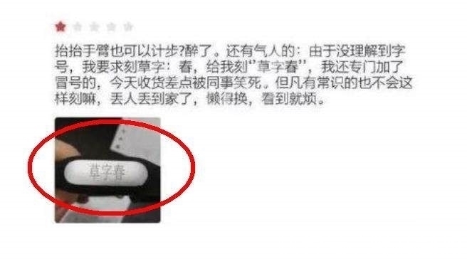 买家|一起看看那些年遇到的奇葩耿直卖家，要笑翻了！