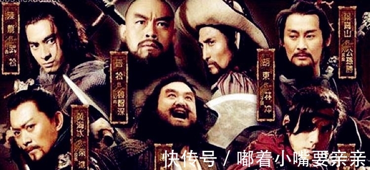 好汉|水浒中绰号不副实的三大好汉，第三个单听绰号还以为此人是色鬼！