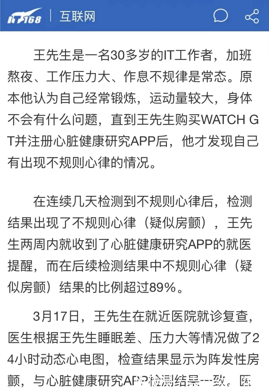 血压测量|华为WATCH D上手体验：独特气囊设计，戴在手上就能随时测血压