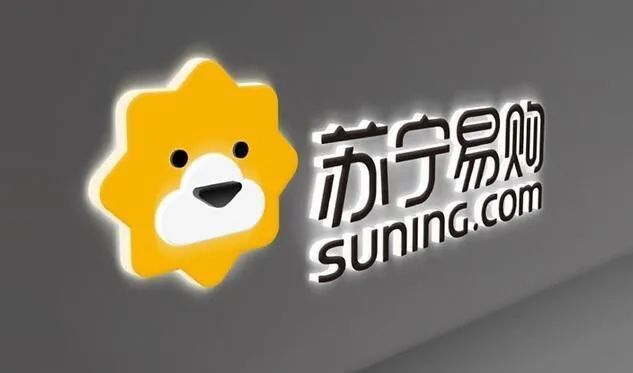 董事会|阿里或全面接管苏宁易购 鸿星尔克呼吁理性消费