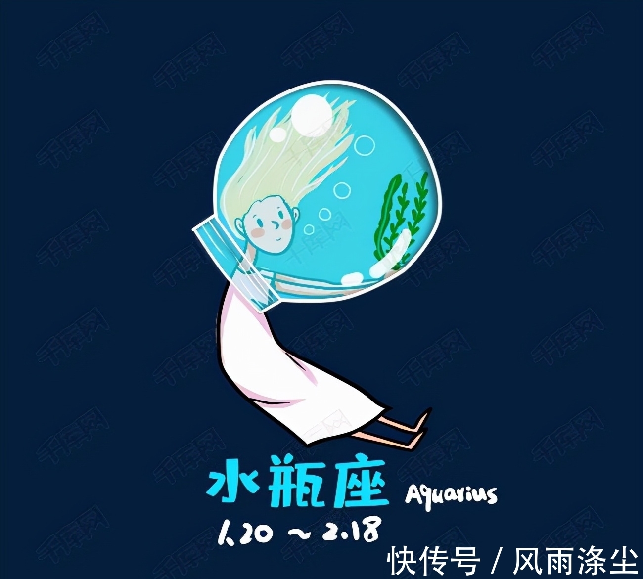 星群|最容易“喜新厌旧”的，是哪几个星座呢？