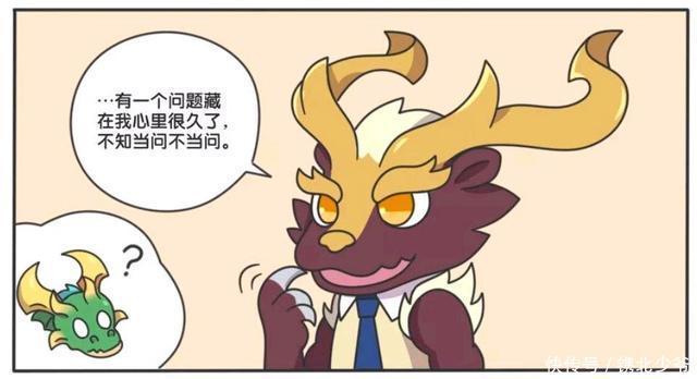 王者荣耀漫画、主宰下半身之谜揭晓，真的是太长太粗拔不出来吗？