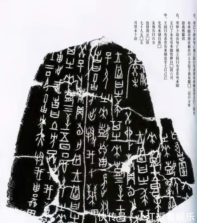 华夏文明&韩国学者金在吉:华夏文明的存在超过一万年,韩国在古代属于中国