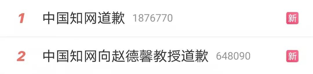 论文|作家陈应松要起诉知网：这不是偷窃是什么