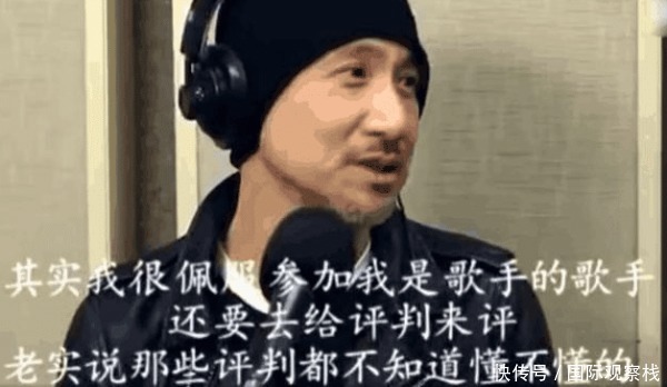 我是歌手这辈子都请不来的嘉宾，为何他不愿意去？