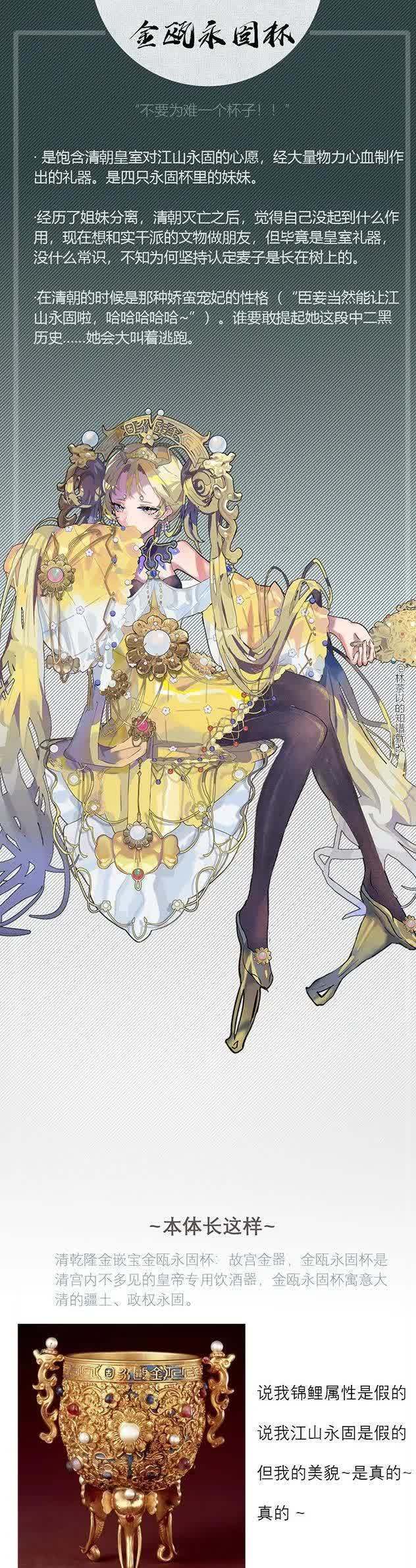 手办中的国家队,文物摇身一变成美少女,央视真最强二次元