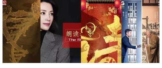 经典咏流传|《你好生活3》背后，看央视综艺勇闯网综时代