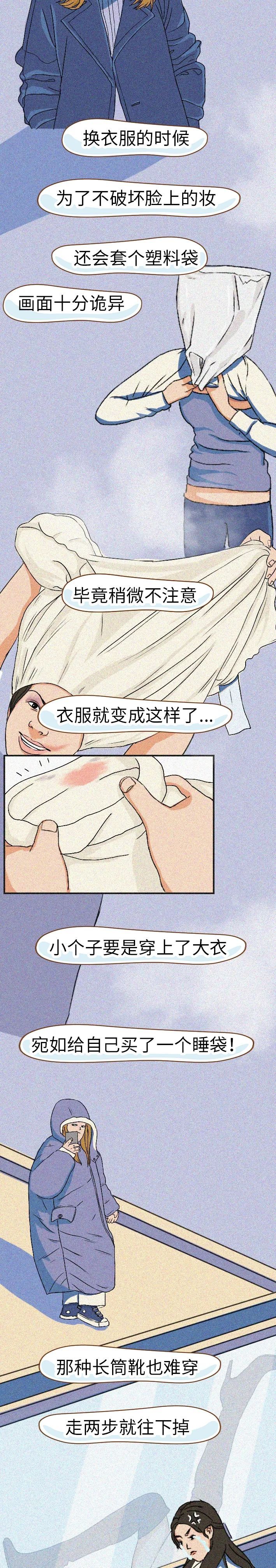 天一冷，女人衣服里的秘密藏不住了…