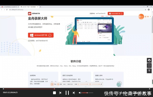 录制|电脑上录制的视频太大如何调整？