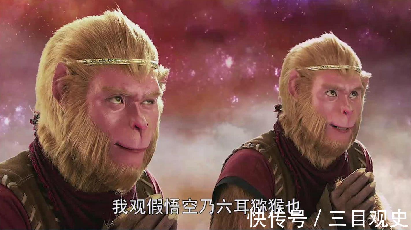 六耳猕猴!《西游记》深度解读:真假美猴王——孙悟空精心谋划的一盘大棋