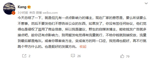 it之家|消息称苹果向爆料者群发律师函，警告他们不要“误导消费者”