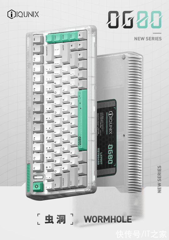 机械键盘|IQUNIX 发布 OG80 虫洞三模无线机械键盘：799 元起，预售立减 80 元