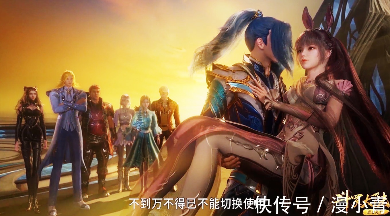 修罗|斗罗大陆:小舞含泪暴打唐三,一考通过,修罗旋圆杀阵成破局关键